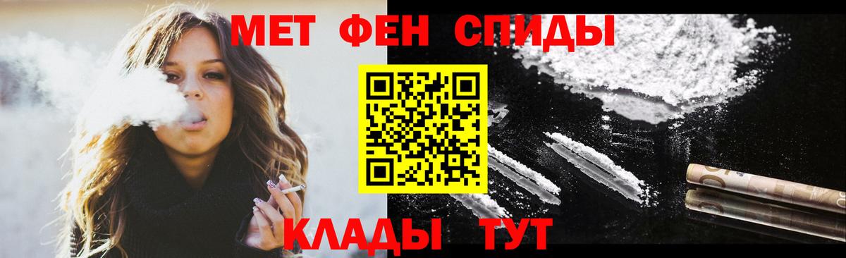 Amphetamine Розовый Барнаул