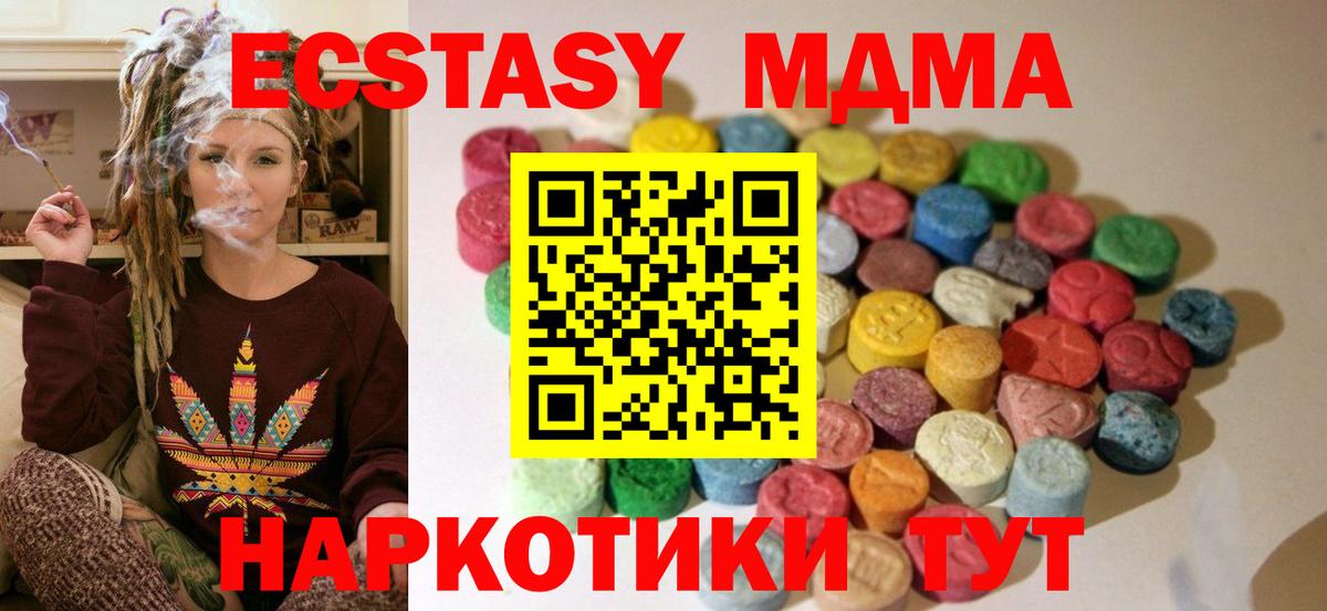 Ecstasy louis Vuitton  Вход с VPN  Барнаул 