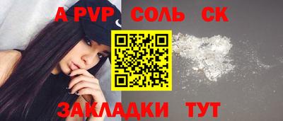 гашиш Вязьма