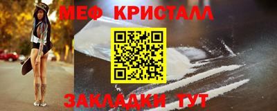 кокаин премиум Владикавказ