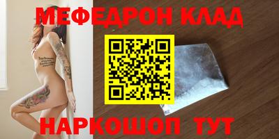 синтетический гашиш Вязники