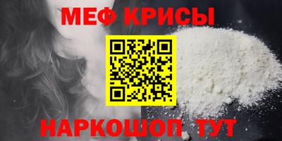 соль курить ск Вышний Волочёк