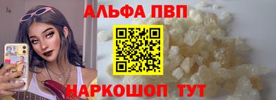 наркотики Владивосток