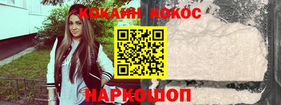 наркотики Владивосток