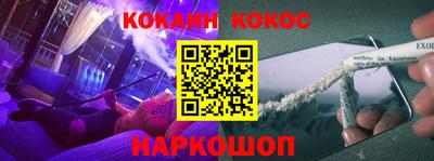 наркотики Владивосток
