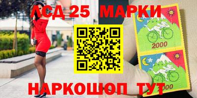 синтетический гашиш Вязники