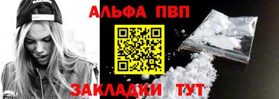 кокаин премиум Владикавказ