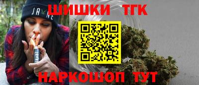 наркотики Владивосток