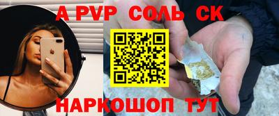 кокаин премиум Владикавказ