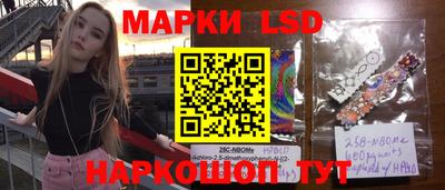 наркотики Владивосток