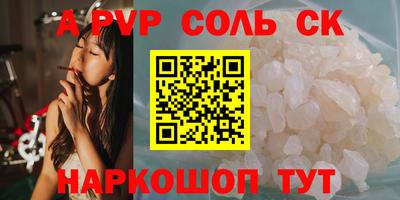 наркотики Владивосток