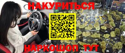 кокаин премиум Владикавказ