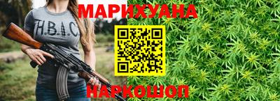 соль курить ск Вышний Волочёк