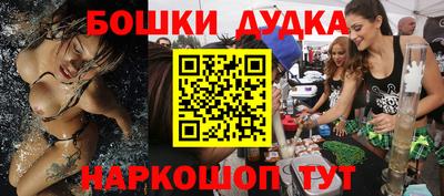 синтетический гашиш Вязники