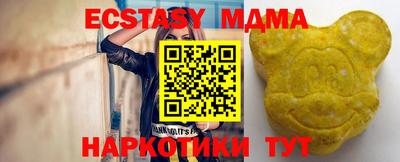 кокаин премиум Владикавказ
