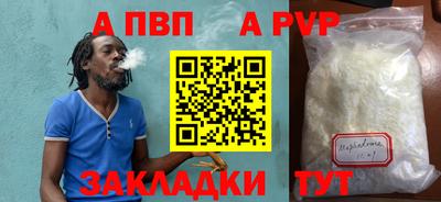 наркотики Владивосток