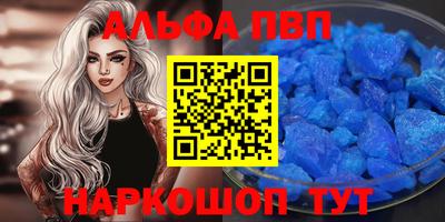кокаин премиум Владикавказ