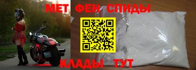 кокаин премиум Владикавказ