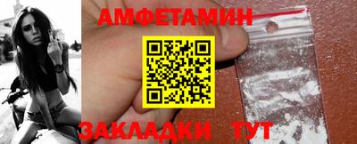 синтетический гашиш Вязники