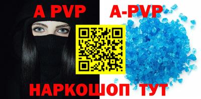 наркотики Владивосток