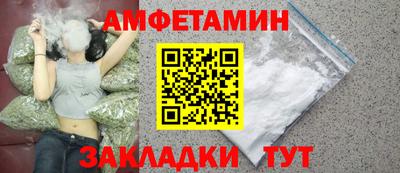 синтетический гашиш Вязники