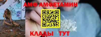 соль курить ск Вышний Волочёк