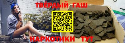 наркотики Владивосток