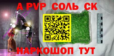 наркотики Владивосток