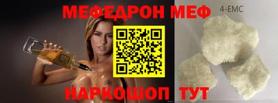 кокаин премиум Владикавказ