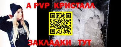 меф Владимир