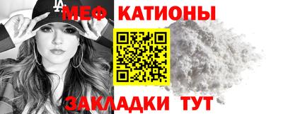 меф Владимир