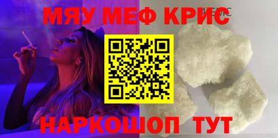 соль курить ск Вышний Волочёк
