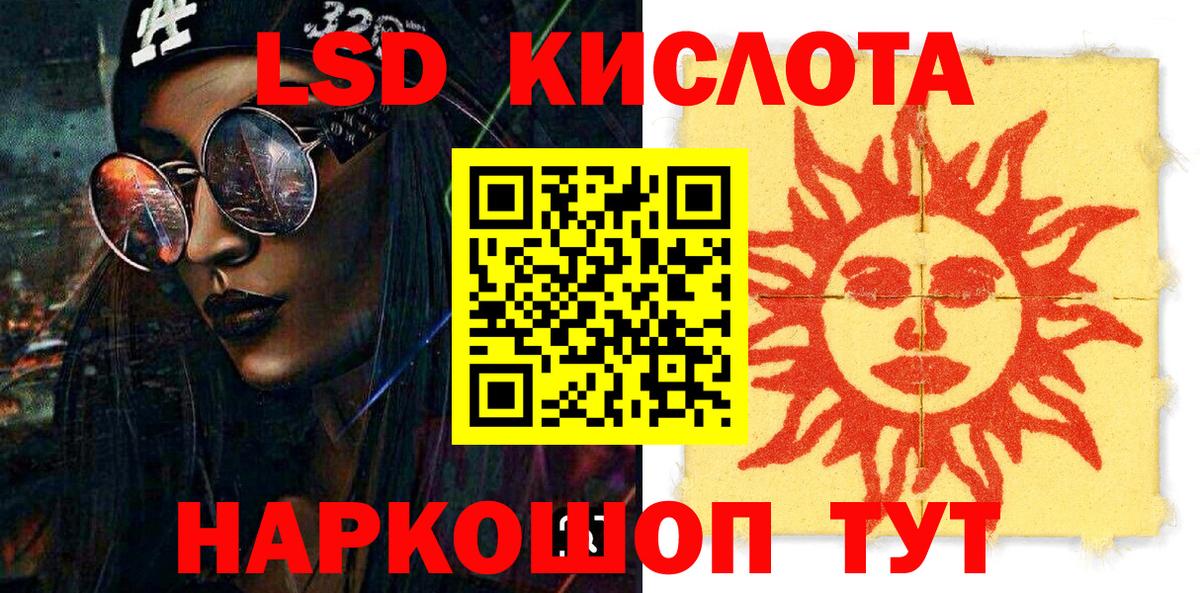 Марки N-bome 1,5мг  Марки N-bome 1,5мг  Вход с VPN  Барнаул 