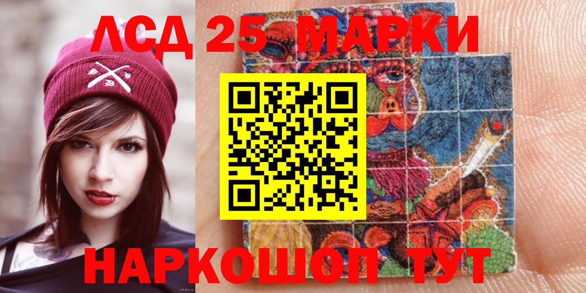 Марки NBOMe 1500мкг Барнаул