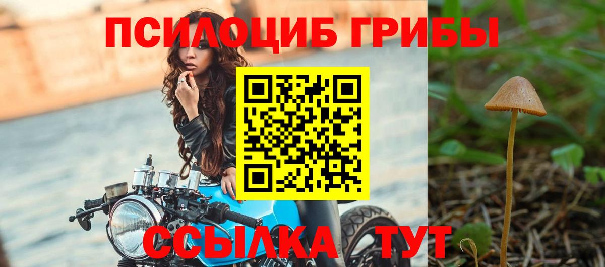 Меф   ГАШИШ  Конопля  Амфетамин   Барнаул  Вход с VPN  MDMA 