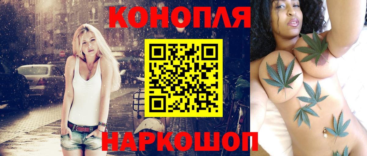 Конопля семена Барнаул