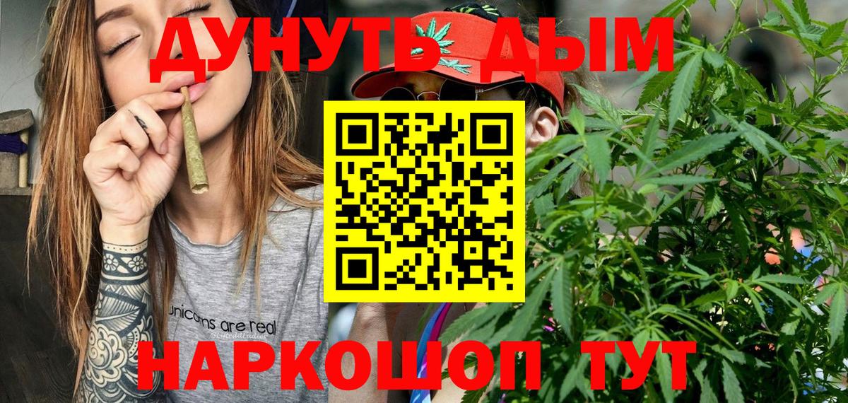 Бошки марихуана MAZAR  Вход с VPN  Шишки марихуана индика  Барнаул 